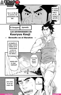 bara yaoi manga