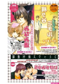 MAGAZINE BEBOY 2016-01 nhentai