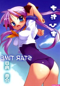 Porno 18 Star Hima