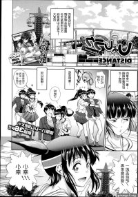 Big Penis Joshiraku! After School 1 Shaved