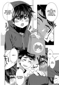 Big Penis Otouto Ga Ani De Aru Ore No Doutei O Neratteru Ken