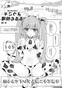 Breast Feeding Hentai