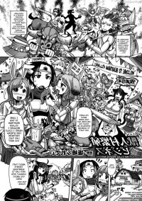 Doushinji Hentai Manga image 265335