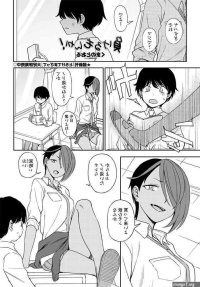 Tomboy Hentai