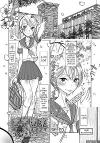 tomgirl