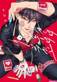 Manga Hentai