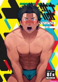 Uncensored Full Color Dainari Shounari Cum Swallowing