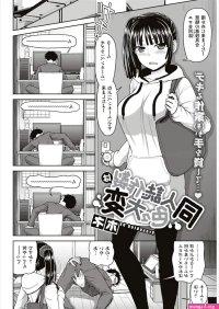 Doujin bahasa indonesia
