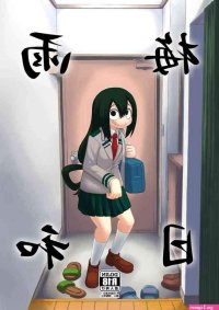 Frog Girl Hentai