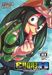frog girl