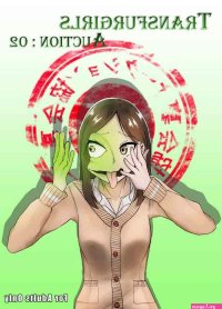 Frog Girl Hentai