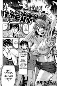Shiru Raibu! Gangbang Gals In Liquid 1
