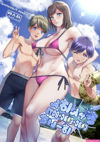 Mom and son manga hentai