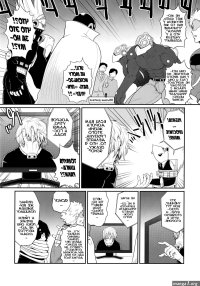 Read MY GANGBANG ACADEMIA