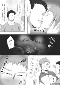 Shiritsu Seishori Gakuen Majime na Boxing Buin o Suki ni Tsukatte Ii Rashii desu. by Heikan JP Updated!