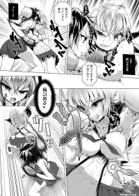 Idol no Boku ga Boxing Yatte Mita Ken