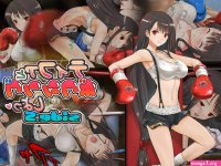 Tifa to Boxing Shiyo side:S