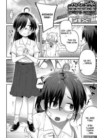 Dad daughter hentai comic