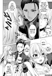 Father and I-Read-Hentai Manga Hentai Comic