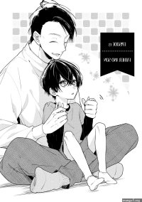 Houkago Wa Kissaten De