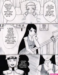 The secret of Kushina Uzumaki hentai manga Naruto cartoon porn comics Rule 34 comic