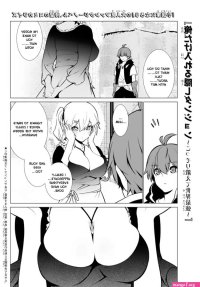 Ore dake Haireru Kakushi Dungeon: Kossori Kitaete Sekai Saikyou