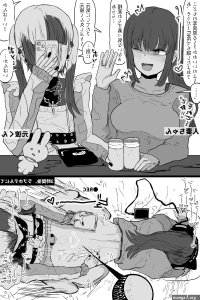 Rule 34
