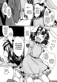 The Impregnating Girl and the Pleasure of the Prostate Futa on Male Manga by Sexyturkey 1