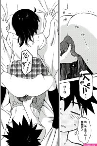 All peeing scenes from the Kiss X Sis Manga
