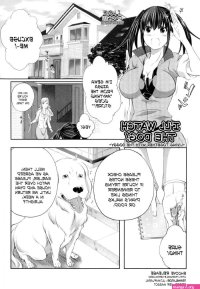 Aiken Azukarimasu Wan-chan to Kyodo Seikatsu