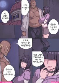 hinata cheating naruto hinata x raikage sex