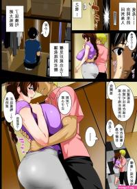Manga hentai bahasa indonesia