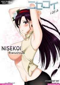manhwa hentai korea sub indo