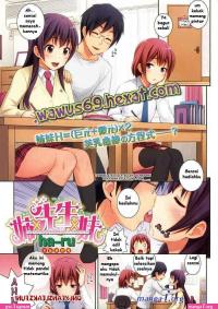 Download manga anime manhwa hentai sub indo