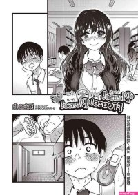 Ball Busting Please! Freeze! Please! 5 Pussyeating Full Hentai