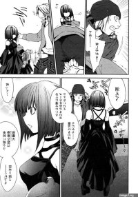 Ballbusting Manga 07 by FichanBB on DeviantArt