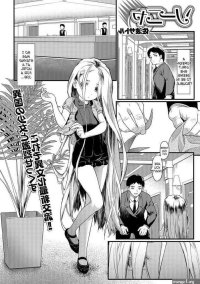 Tinytits Sonya Ball Busting Full Hentai