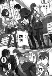 Ballbusting Manga 05 by FichanBB on DeviantArt