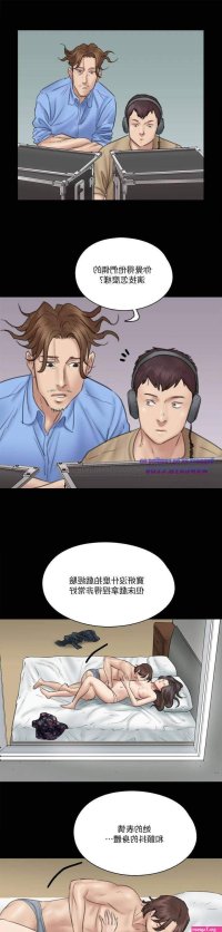 Eromance Raw
