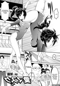 Ai Mask-Read-Hentai Manga Hentai Comic