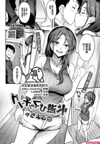Hiasobi Matching nhentai: hentai doujinshi and manga