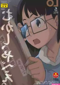 COMIC LO 2023-05 nhentai: hentai doujinshi and manga
