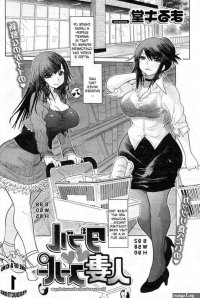 Original Work-Double Hitozuma SuperHentai Manga Hentai Comic