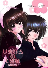 Urakan Bahasa Indonesia Anime Porn At Younghentai.net