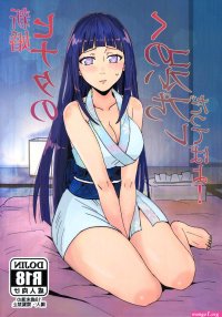 Abuse Shinkon Hinata No Kunoichi Cosplay Datteba Yo!- Naruto Hentai Fuck
