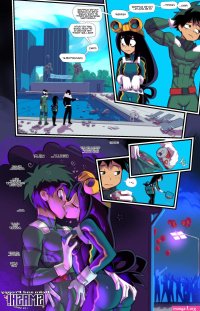 Deku and Froppy SMASH! Hentai manga Porn manga Doujinshi