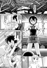 Uncensored incest manga