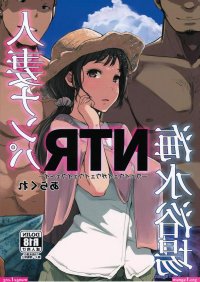 Manhwa ntr sub indo