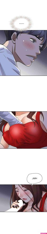 Living with a MILF Black Cat Gang Soe Ch.10? English Manhwa PDF