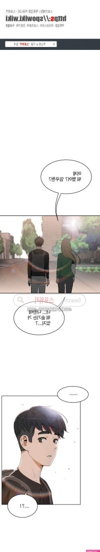 Sex Lesson Raw